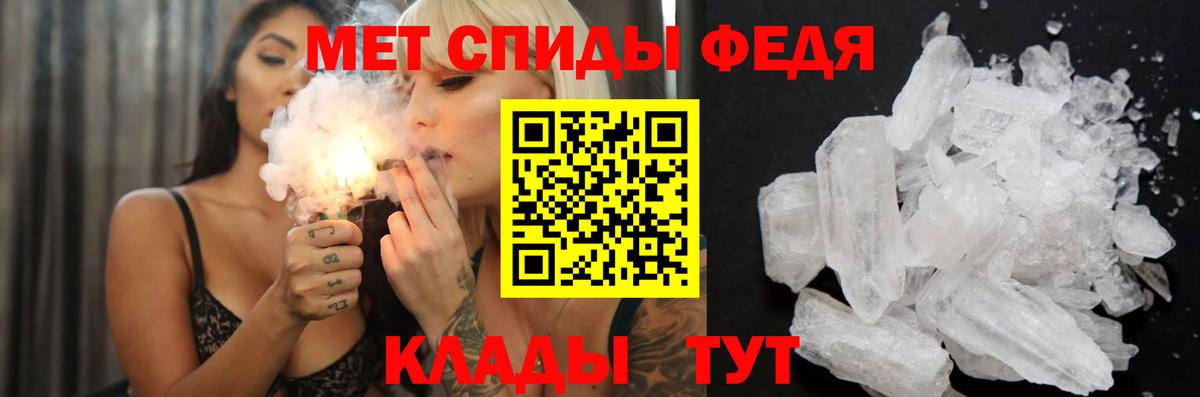Amphetamine  АМФ  Щёкино  Вход с VPN  Амфетамин Premium 