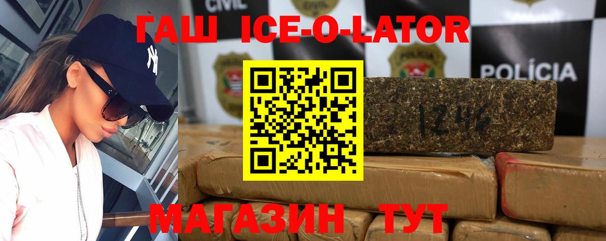 Щёкино  купить закладку  Гашиш  Гашиш hashish  Вход с VPN  ГАШИШ AMNESIA HAZE 