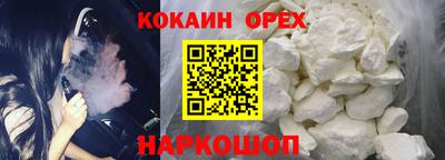 кокаин перу Бузулук