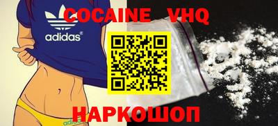 кокаин перу Бузулук