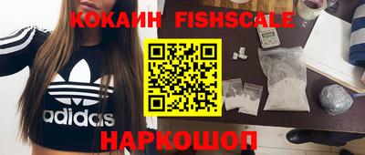 стафф Будённовск