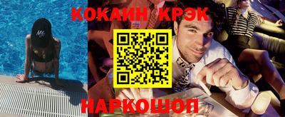 стафф Будённовск