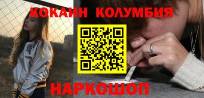 кокаин перу Бузулук