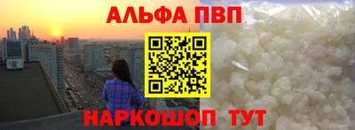 стафф Будённовск