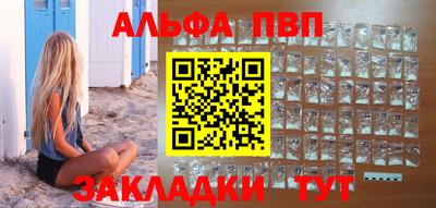 кокаин перу Бузулук