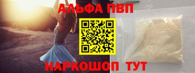 стафф Будённовск