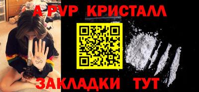 стафф Будённовск