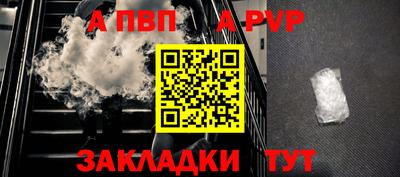 стафф Будённовск