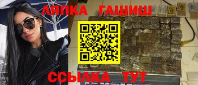 стафф Будённовск