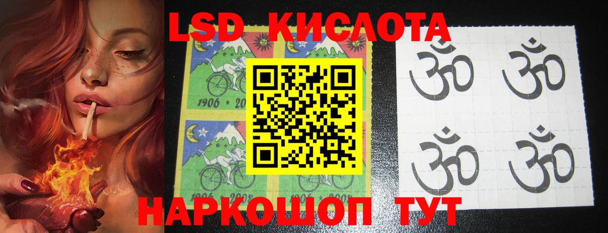 LSD-25 экстази  Вход с VPN  Щёкино  ЛСД экстази ecstasy 