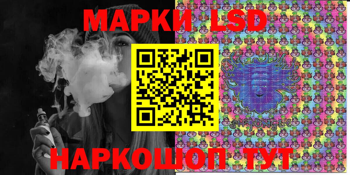 Марки 25I-NBOMe 1500мкг  Вход с VPN  Щёкино  Марки 25I-NBOMe 1500мкг 