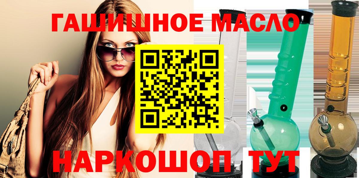 ТГК вейп с тгк Щёкино